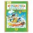 Обложки КОМПЛЕКТ 5 штук, для учебников Петерсон/Моро, ПИФАГОР, КЛЕЙКИЙ КРАЙ, ПП,