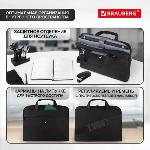 Сумка деловая BRAUBERG "Chance", 30х40х4 см, отделение для планшета и