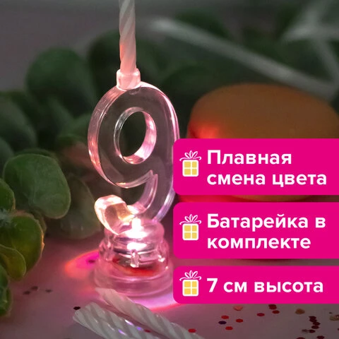 Цифра-подсвечник "9" светодиодная, ЗОЛОТАЯ СКАЗКА, в наборе 4 свечи 6