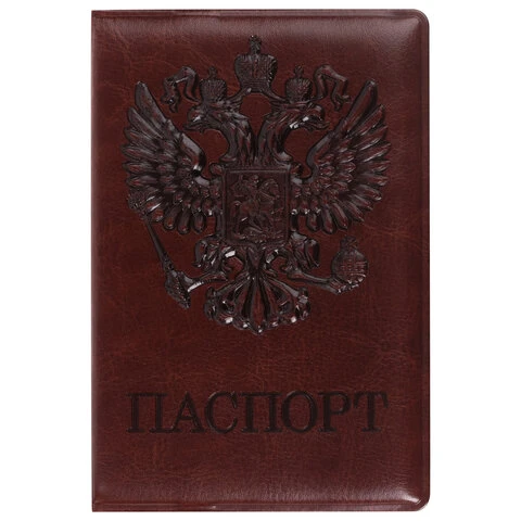Обложка для паспорта STAFF, полиуретан под кожу, "ГЕРБ", коричневая,