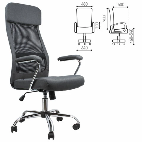 Кресло офисное BRABIX "Flight EX-540", хром, ткань, сетка, серое,