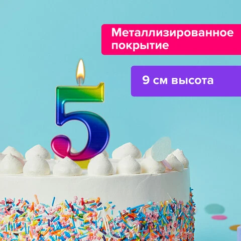 Свеча-цифра для торта "5" "Радужная", 9 см, ЗОЛОТАЯ СКАЗКА,