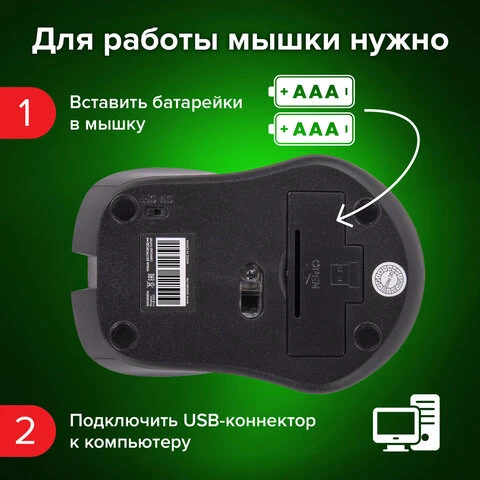 Мышь беспроводная с бесшумным кликом SONNEN V18, USB, 800/1200/1600 dpi, 4