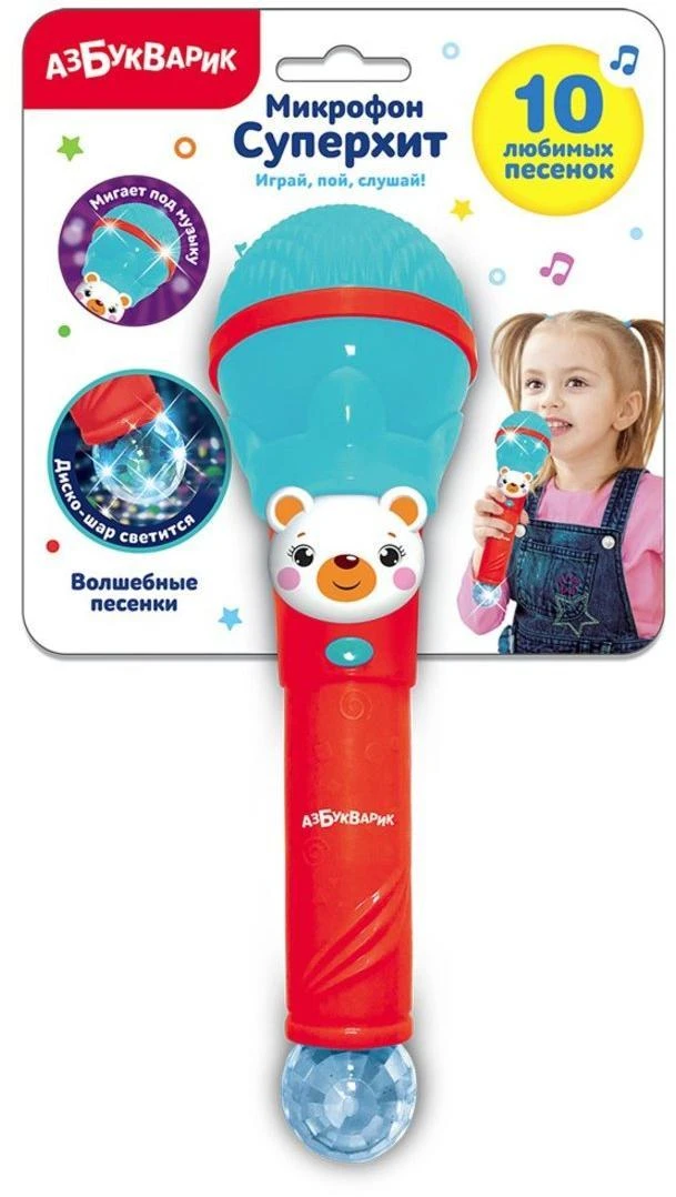 Микрофон Суперхит Волшебные песенки. 2549А Микрофон Суперхит Волшебные песенки. 2549А