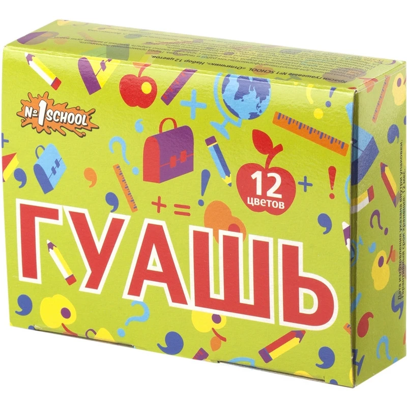 Гуашь №1 School Отличник 12 цв., 10 мл