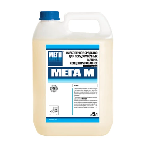 Средство для мытья посуды в посудомоечных машинах 5 л, МЕГА М, низкопенное,