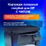 Картридж лазерный SONNEN (SH-CF351A) для HP СLJ Pro M176/177 ВЫСШЕЕ КАЧЕСТВО