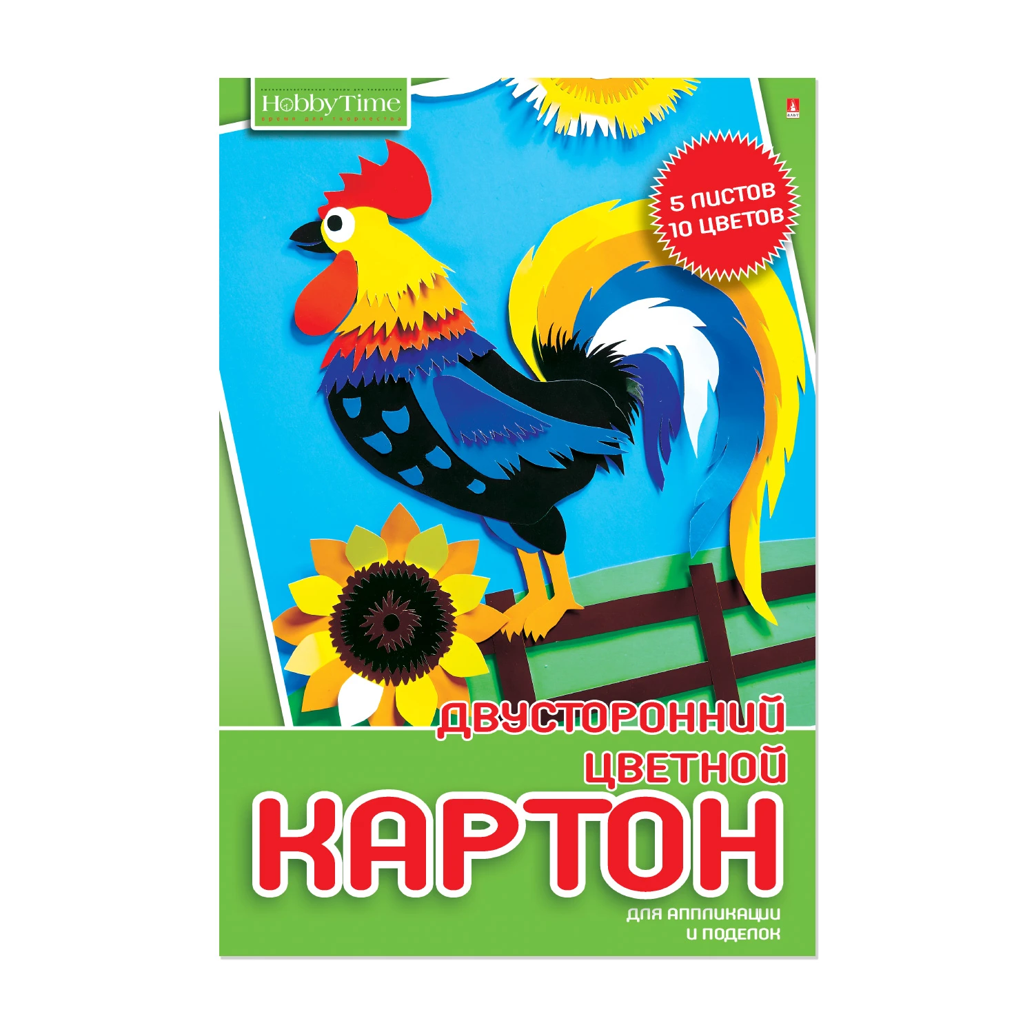 НАБОР ЦВЕТНОГО КАРТОНА А4, 5 Л. 10 ЦВ."ХОББИ ТАЙМ" 2 ВИДА