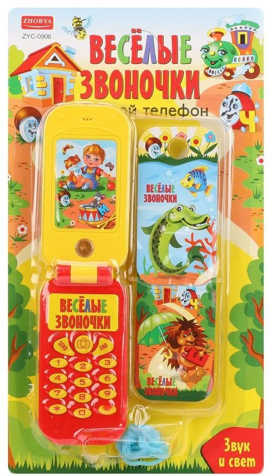 Телефон &quot-Весёлые звоночки&quot-, звук ZYC-0906 штр.  6947051318705