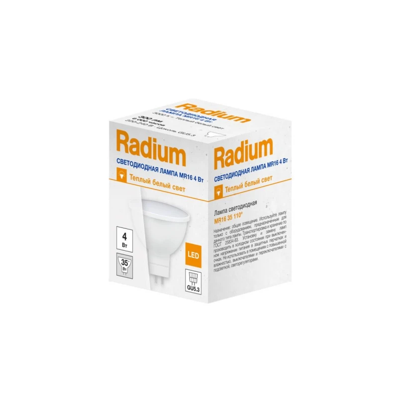 Лампа светодиодная RADIUM RLMR1635 4W/830 230V WFL GU5.3 4008597191671