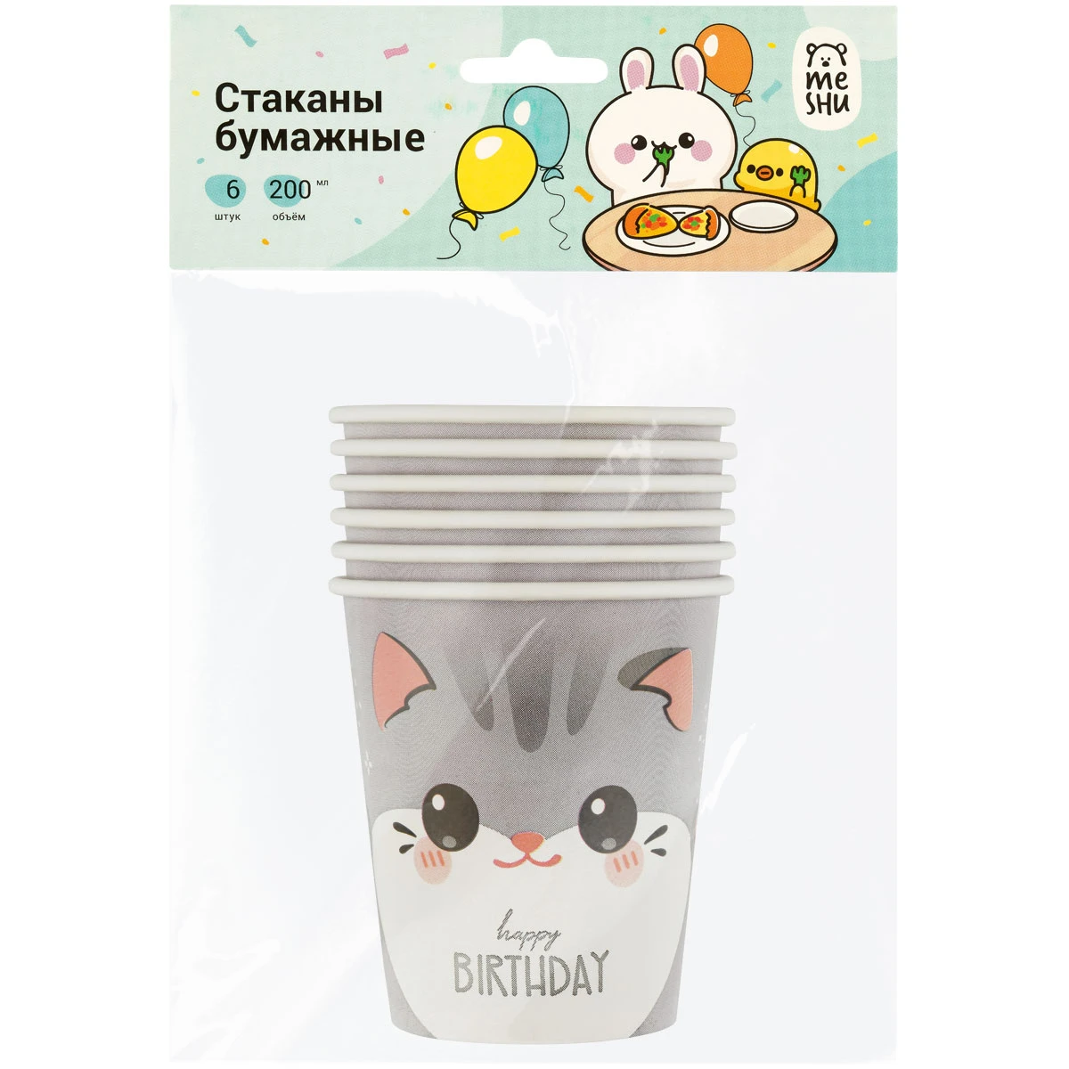 Стаканы бумажные MESHU "Kitten", 200мл, 6 штук