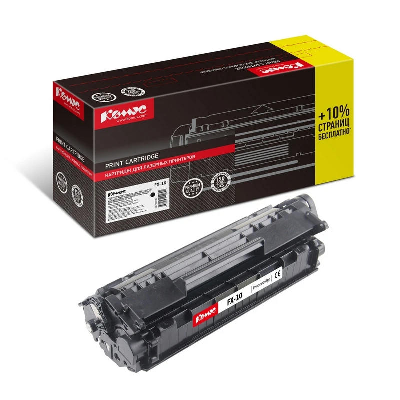 Картридж лазерный Комус FX-10 чер. для CanonFAXL100/L120/L140/L160(2200стр)