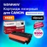 Картридж лазерный SONNEN (SC-052H) для CANON MF421dw/426dw/428x/LBP212dw/214dw,