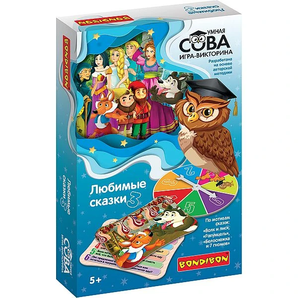 Игра-викторина Умная Сова «ЛЮБИМЫЕ СКАЗКИ 3»