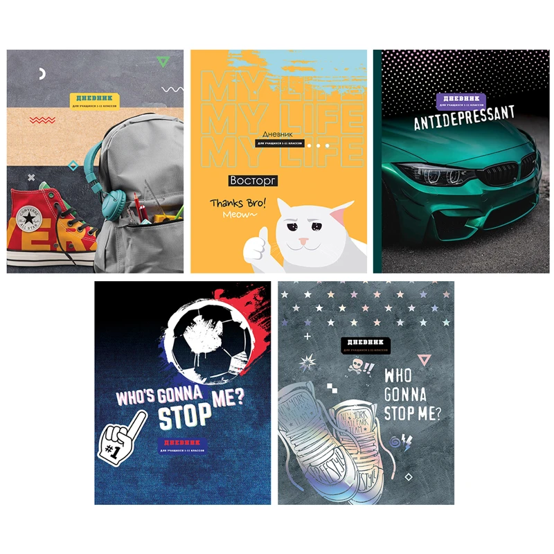 Дневник 1-11 кл. 48л. (твёрдый) BG "Mix-5. Мальчики", матовая Дневник 1-11 кл. 48л. (твёрдый) BG "Mix-5. Мальчики", матовая