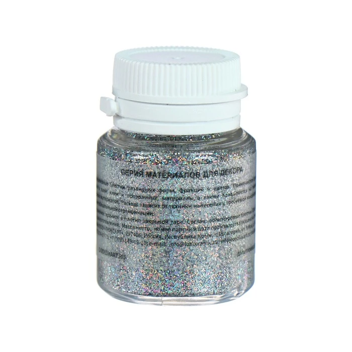Декоративные блёстки LUXART LuxGlitter (сухие) 20 мл, размер 0.2 мм,
