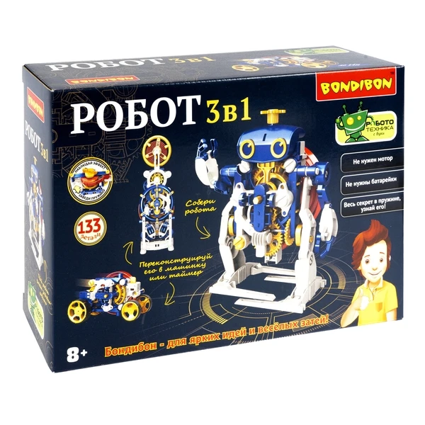 Робототехника Bondibon, РОБОТ 3 в 1 (секретные пружины и спирали) арт 21-730