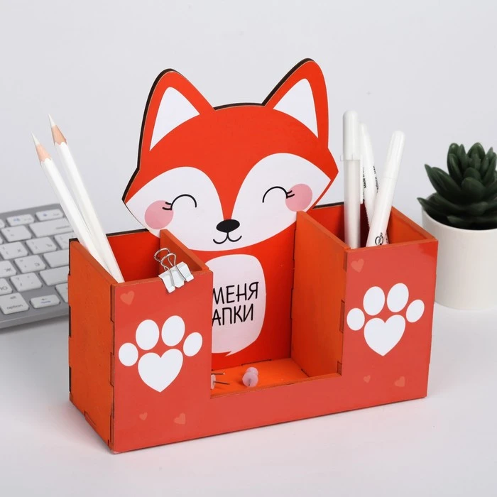 Органайзер для канцтоваров "У меня лапки" лисичка