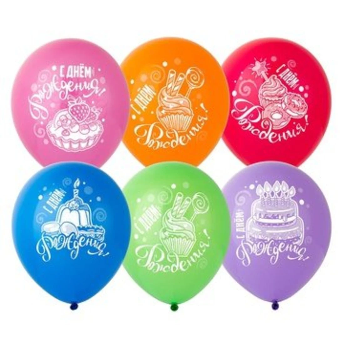 Шар с рисунком 12" С ДР Сладкий праздник, в ассортименте Шар с рисунком 12" С ДР Сладкий праздник, в ассортименте