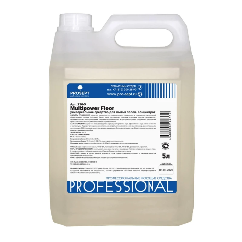 Профхим для мытья пола щел для мрамор пол конц Prosept/Multipower FLOOR, 5л