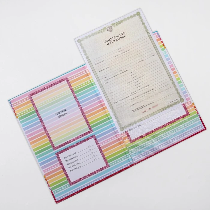 Папка для документов с уголками «Единорог и зайка», под новый формат, А4