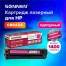 Картридж лазерный SONNEN (SH-CB543A)для HP СLJ CP1215/1515 ВЫСШЕЕ КАЧЕСТВО