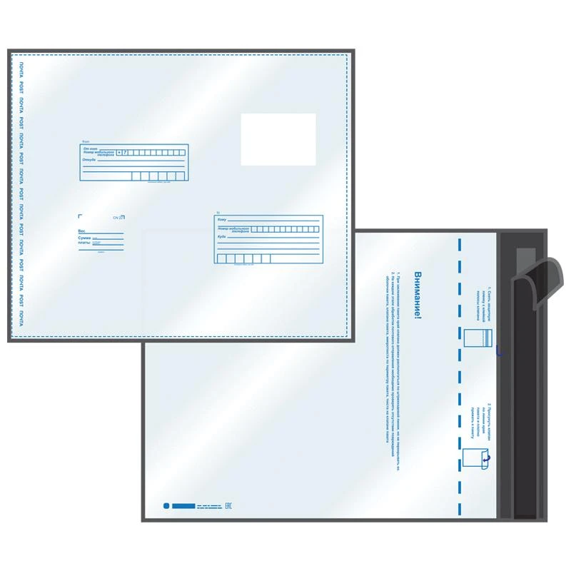 Пакет почтовый, UltraPac, 320*355мм, полиэтилен, отр. лента, 70мкм 11006.10