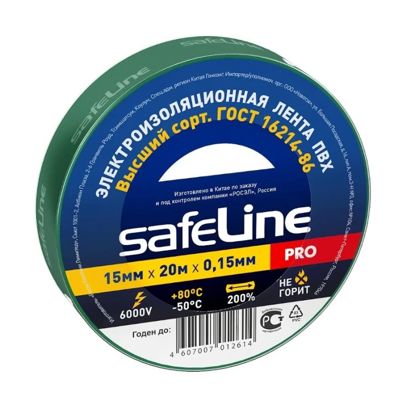 Изолента Safeline 15/20 зеленый (9364)