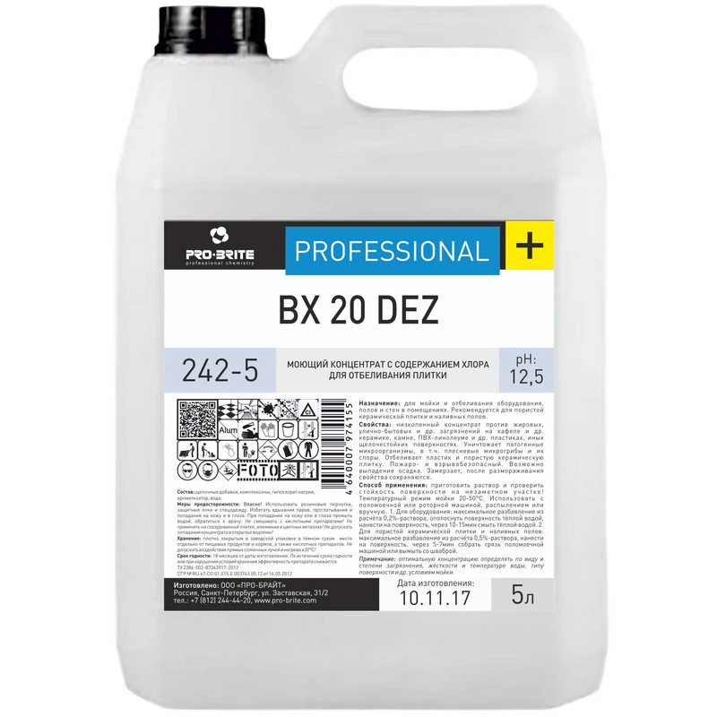 Профессиональная химия Pro-Brite BX20DEZ 5л(242-5),дез.ср-во с моющэффект.