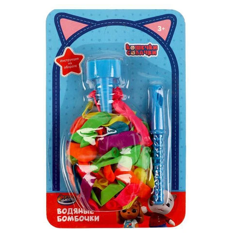 Шарики-бомбочки для игры с водой "Кошечки Собачки", 60 цветных