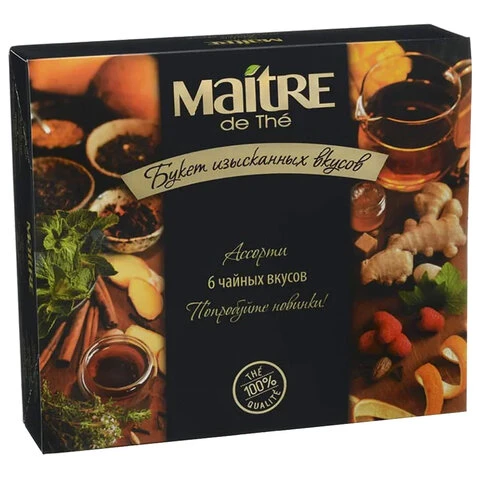 Чай MAITRE "Букет изысканных вкусов", АССОРТИ 5 вкусов, 30 пакетиков в