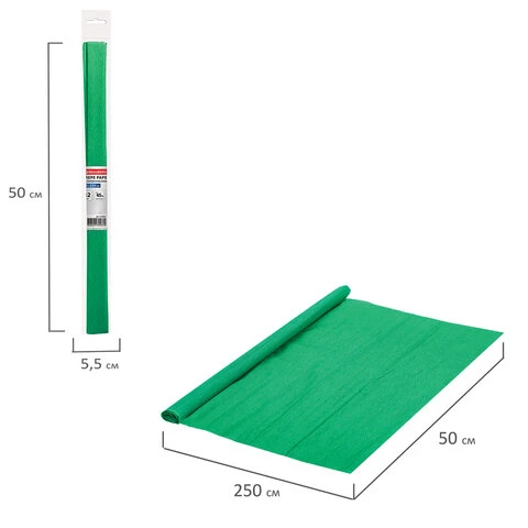 Бумага гофрированная (креповая) ПЛОТНАЯ, 32 г/м2, зеленая, 50х250 см, в рулоне,