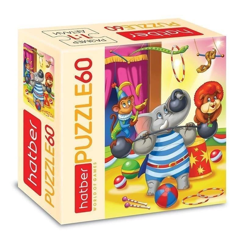Пазлы 60 эл. НА АРЕНЕ ЦИРКА