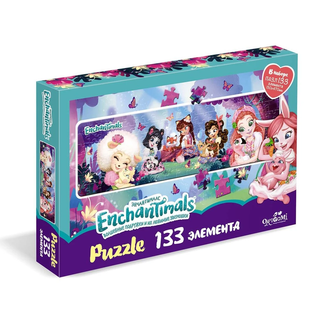 Пазл 133эл Энчантималс Новые друзья