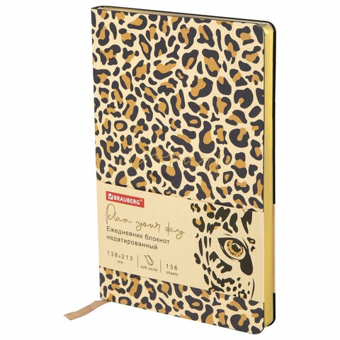 Ежедневник недатированный А5 (138х213 мм), BRAUBERG VISTA, под кожу, гибкий, 136