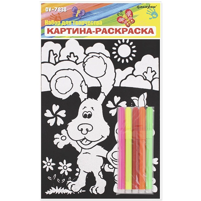 Картина-раскраска (размер 260*195мм)