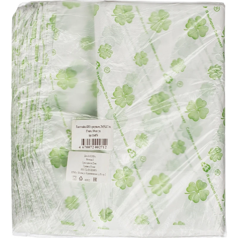 Пакет-майка Пакет Майка БИО с рисунком, 29x55x2x7 см, 15 мкм, 100 шт./уп