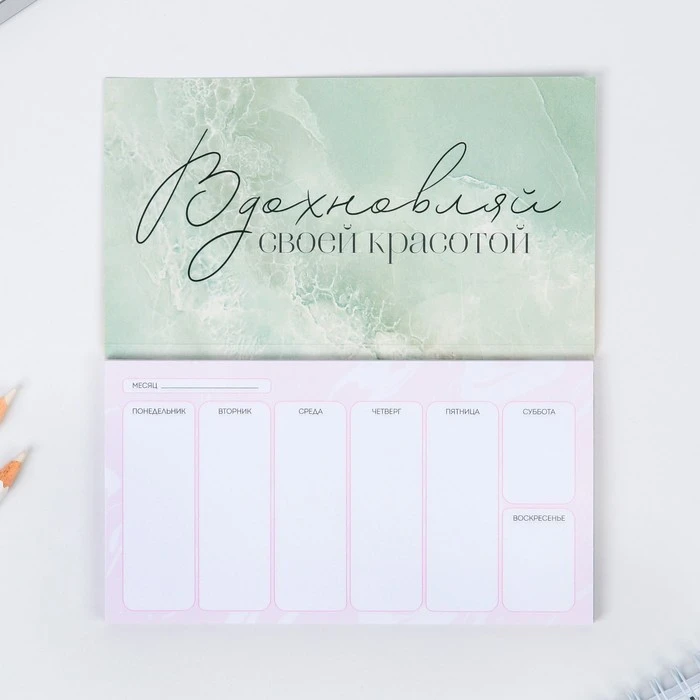 Подарочный набор «Коплю на мечту»: Кешбук А6 64 л, планинг 50 л, стикеры и