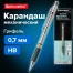 Карандаш механический BRAUBERG "Black Jack", металлический корпус,