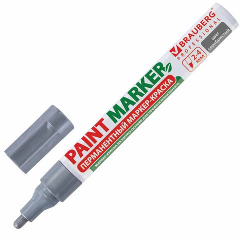 Маркер-краска лаковый (paint marker) 4 мм, СЕРЕБРЯНЫЙ, БЕЗ КСИЛОЛА (без запаха),