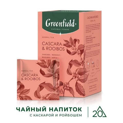 Чай GREENFIELD Natural Tisane "Cascara & Rooibos" травяной, 20