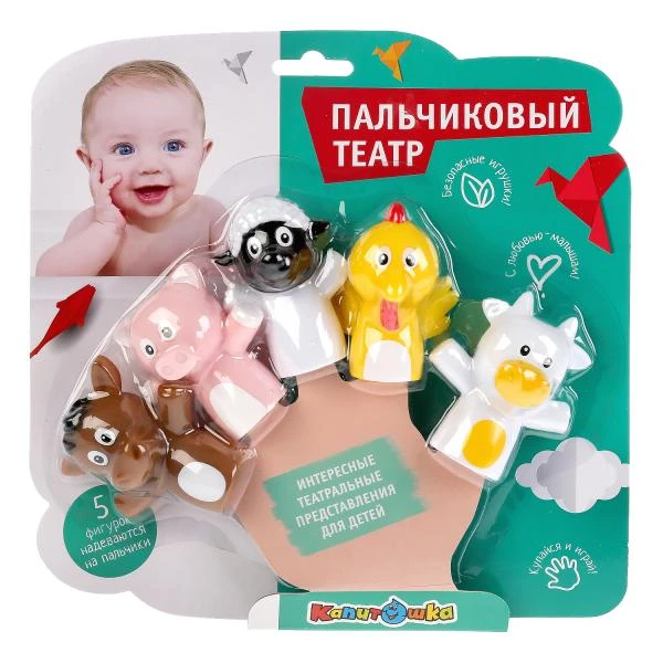 Игрушка пластизоль для ванны пальчиковый театр домашние животные КАПИТОШКА