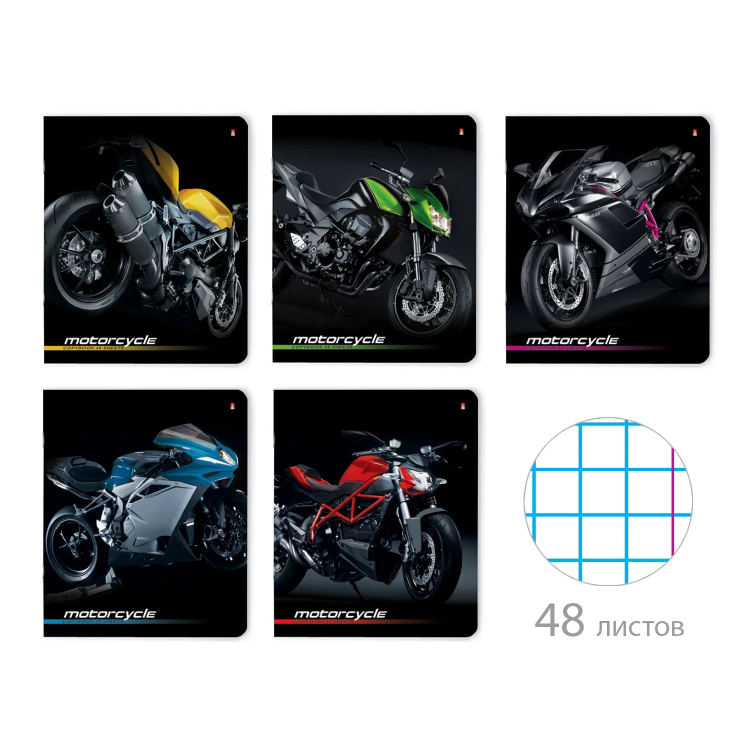 ТЕТРАДЬ 48 ЛИСТОВ, "СПОРТИВНЫЕ МОТОЦИКЛЫ"