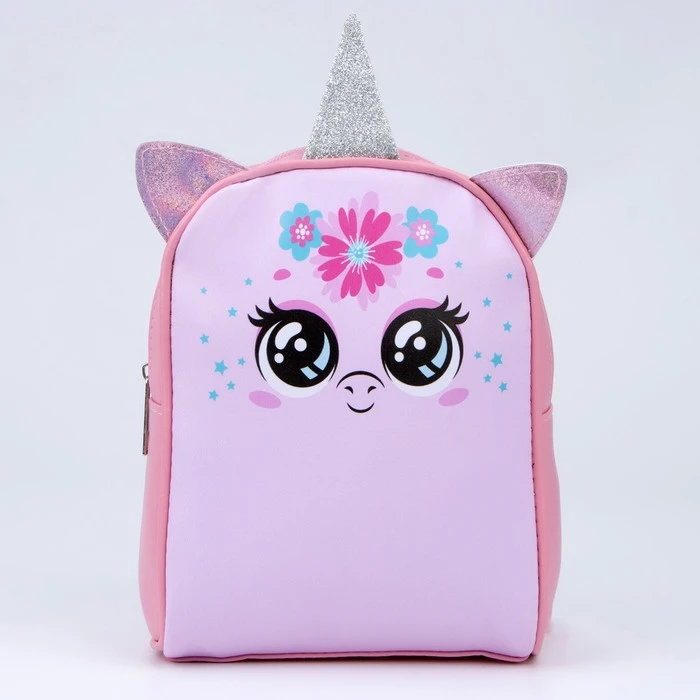 Рюкзак детский «Единорог», 15 см х 5 см х 20 см