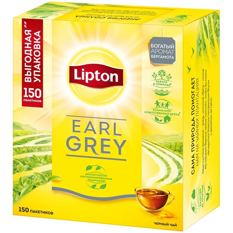Чай Lipton "Earl Grey", черный с бергамотом, 150 пакетиков по 2г. Чай Lipton "Earl Grey", черный с бергамотом, 150 пакетиков по 2г.