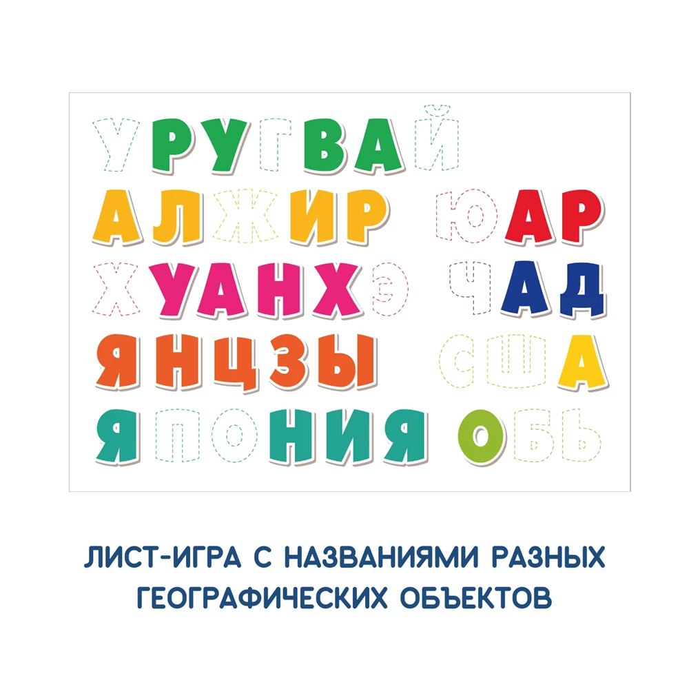 Пазл "АЛФАВИТ"