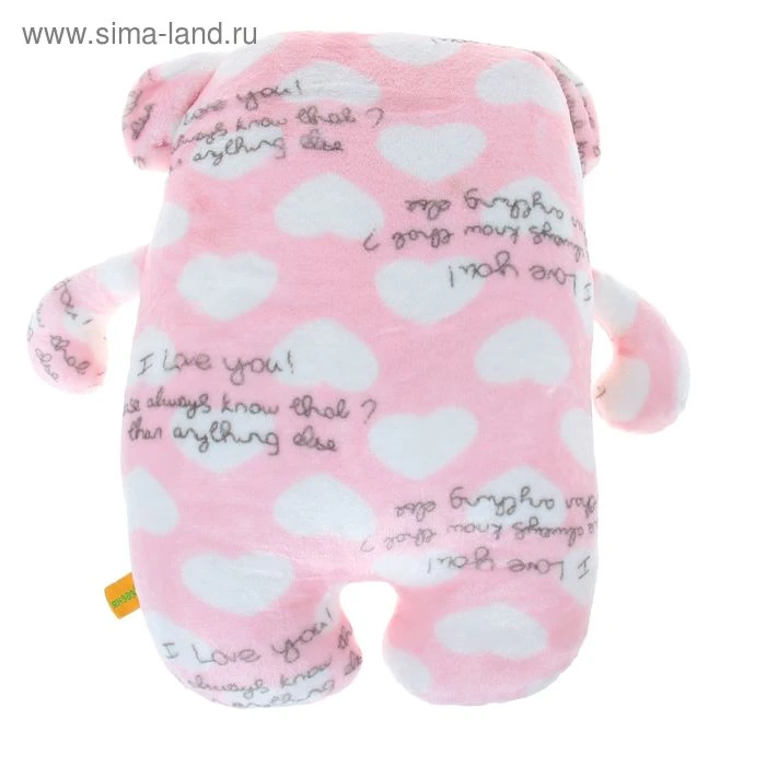 Мягкая игрушка "Мишка Софтик", 54 см