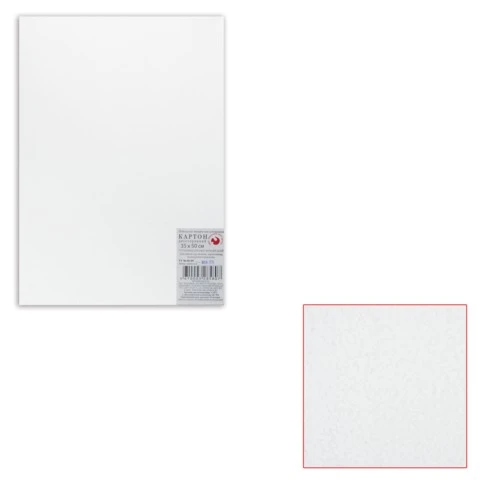 Картон белый грунтованный для живописи, 35х50 см, двусторонний, толщина 2 мм,