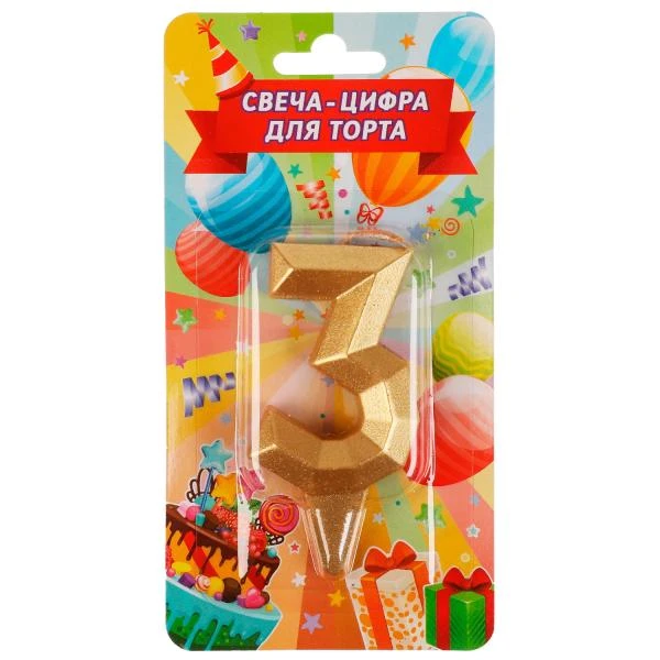 Свеча для торта, цифра "3" золото, блистер,с днем рождения ЧУДО