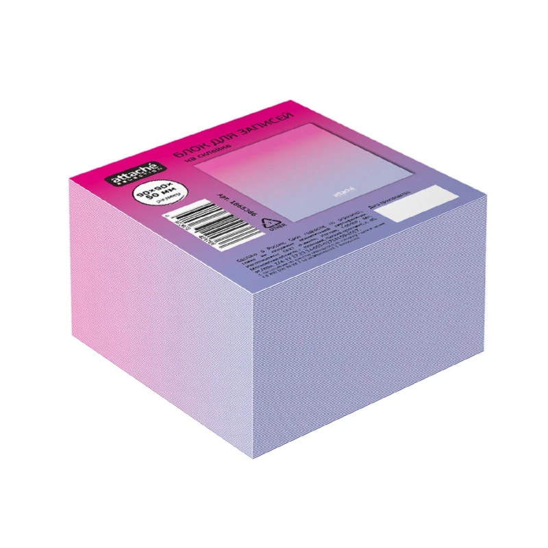 Блок для записей Attache Selection 90x90x50 Градиент, розовый